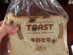 -红宝石·鲜奶小方·海派西点房(金杨店)