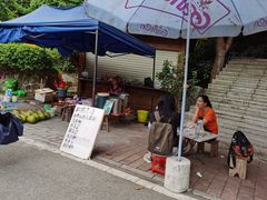 -火炉山森林公园