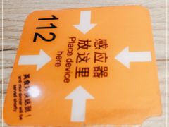 -大快活(丽丰店)