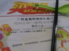 android_upload_pic-鸿瑞興面馆(梅岭店)