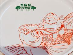 -南锣肥猫·麻辣烤鱼·15年现烤现卖(通州领展店)