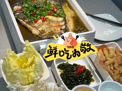 -半天妖烤鱼(万象城店)