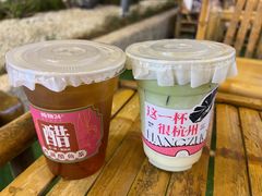 西湖醋鱼茶-炖物24章·顺时轻养茶(杭州大厦店)