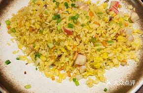 Seafood Salmon Fried Rice