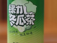 -里兆打面馆