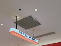 -椒锅锅·麻辣香锅(宝地广场城市集市店)