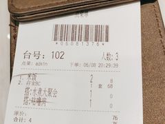 -新世界餐厅(万达店)