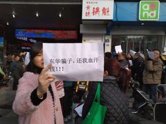-东华电子电脑城(一环路南二段店)