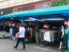 -沈阳大商千盛购物中心有限公司(长江街店)