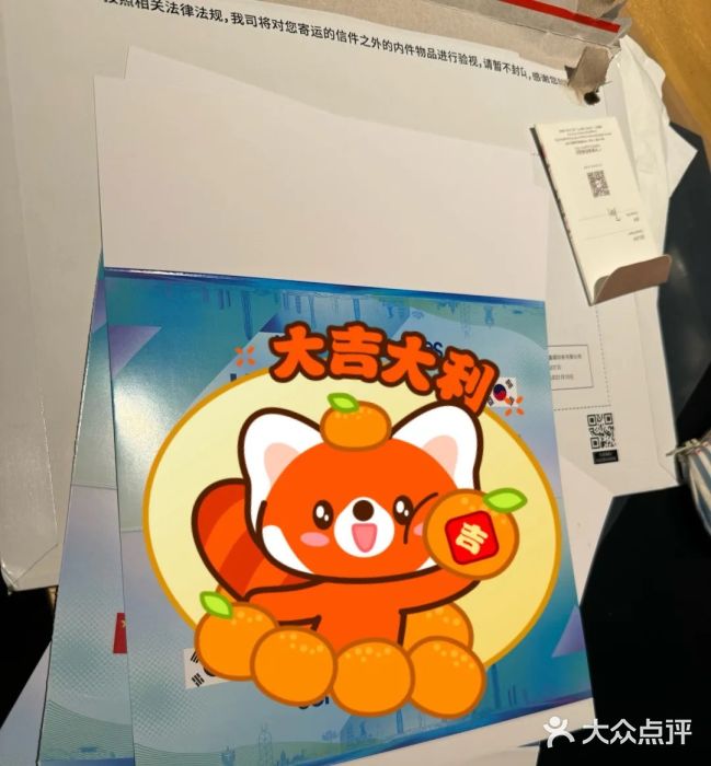 大洋图文(香雪店)图片