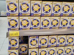 -百佳永辉超市(太阳广场店)