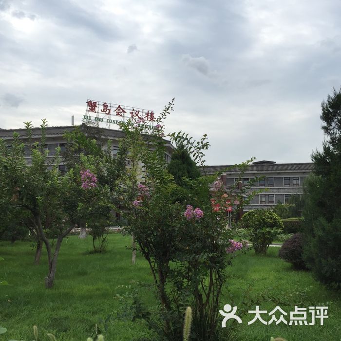 蟹岛会议楼酒店