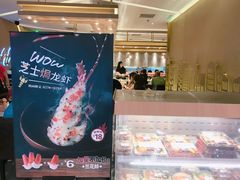 -争鲜回转寿司(东方银座店)