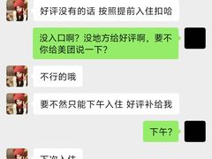 -乐嗨公寓(苏州火车站店)