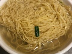 上汤水饺面-坚记面店(一德路店)