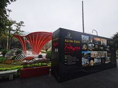 -广州市白云山风景名胜区