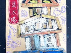 -杨梅红艺术教育(龙华天虹教学中心)