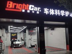 -车咖车美·AX隐形车衣改色膜