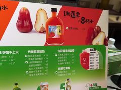 -Mr.Fruits水果先生(蓝色港湾店)