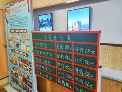 -老边饺子馆(东单店)