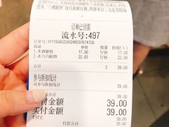 -兰熊鲜奶(西直门凯德mall店)