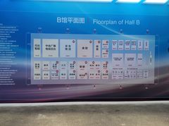 -北人亦创国际会展中心