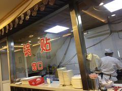 -小姜锅贴(凤凰街店)