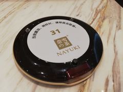-奈雪的茶(skp店)