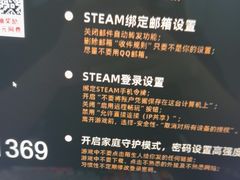 -网络客栈电竞网咖(西潞南大街店)