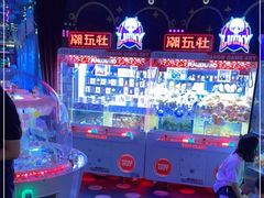 -反斗乐园(领展中心城店)