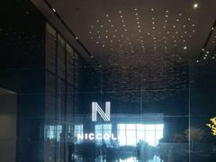 -长沙尼依格罗酒店