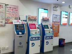 -中国移动(阳城路营业厅)