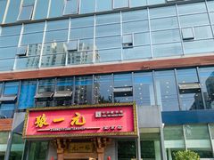 -张一元茶庄(望京店)