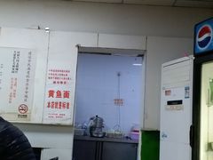 -明呈黄鱼面馆(斜土路店)