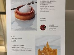 菜单-théATRE 茶聚场(王府中環店)