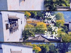 -篁岭景区
