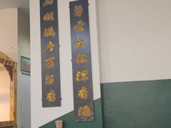 -蜀留香石锅鱼(六顺街店)