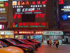 -金牌禄运·点心·啫煲(百信广场店)