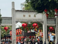 -三坊七巷历史文化街区