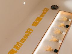 -宋益驴蹄子面肉夹馍(辛家庙店)