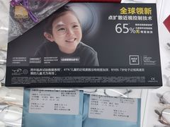 -华彬眼镜专业渐进配镜(潘家园店)