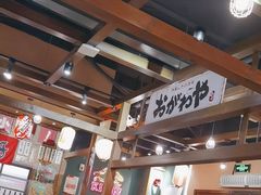 -小川洋风料理(街道口店)