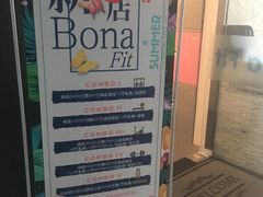 -Bona Fit 伯纳健身超级工作室(车公庄店)