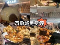 -天津万象城