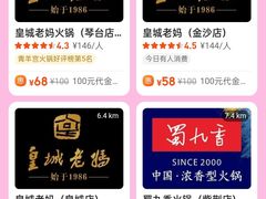 -成都高新区政务服务中心