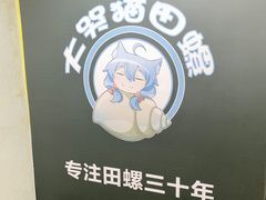 -食爺炭炉鸡煲·烧烤
