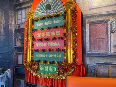 -万喜记冰室(大学路店)