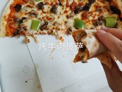 -机器人火炉披萨