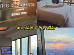 -南京东方珍珠voco酒店