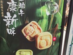 -泸溪河桃酥(西直门凯德店)